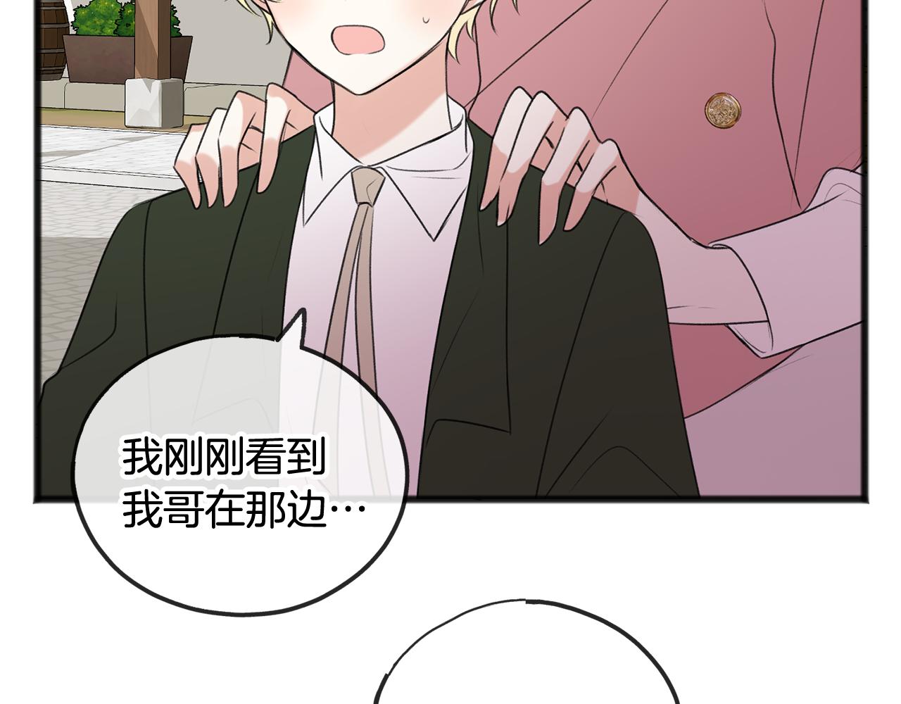 第17话 跟踪雷蒙德34