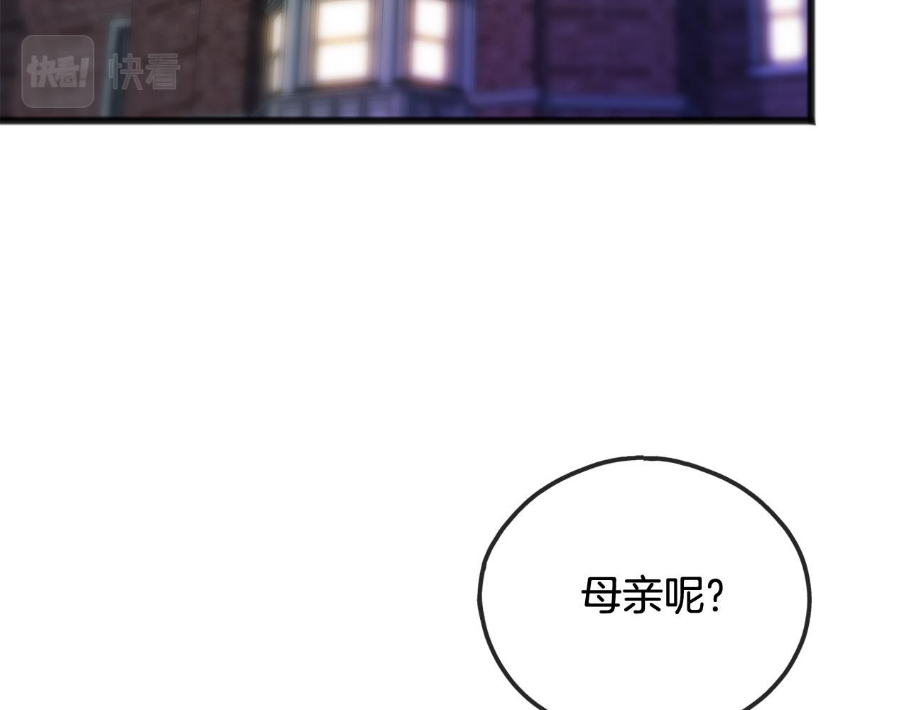 第68话 爱情招致的後果72