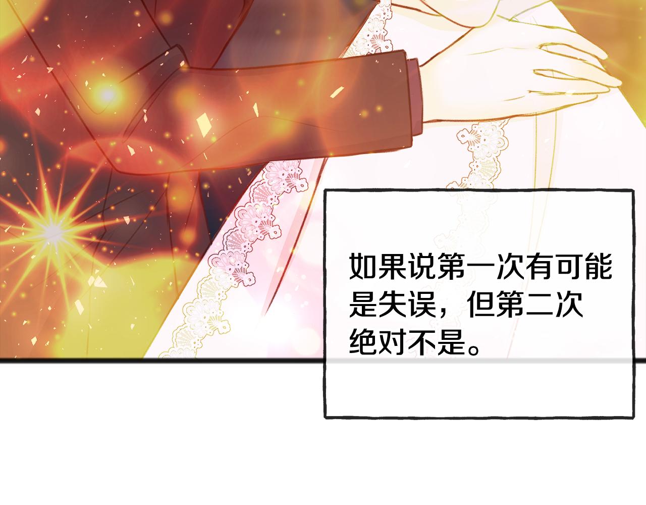 第47话 尘封106