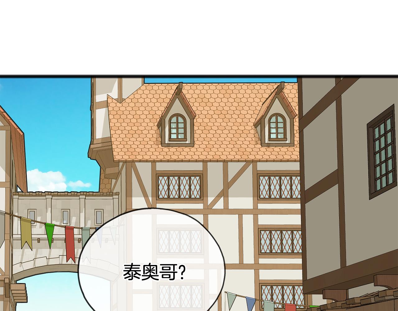 第16话 带亨利外出106