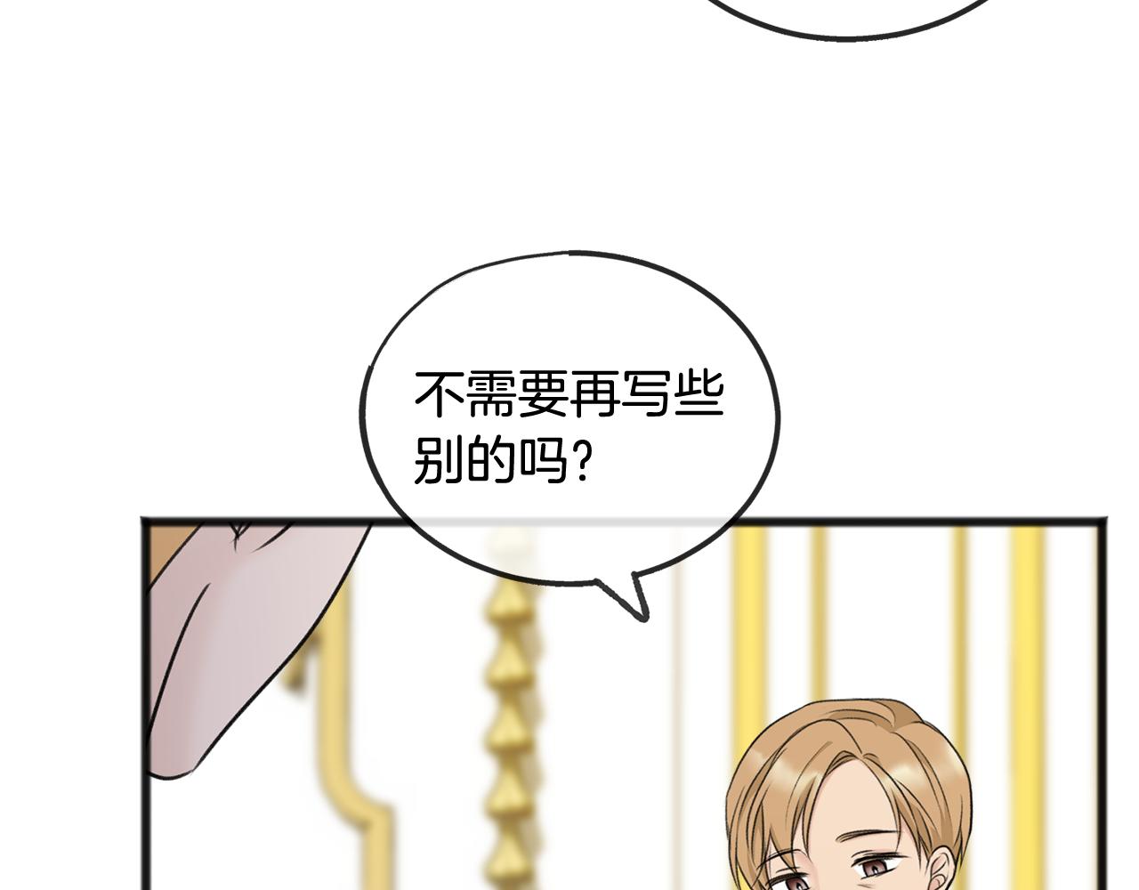 第37话 偶遇56