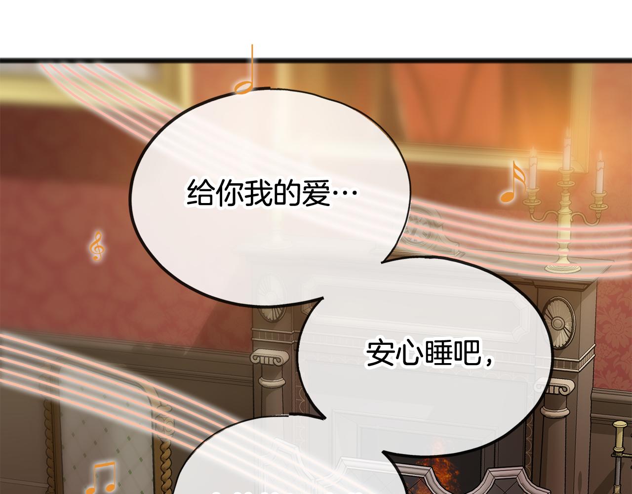 第30话 歌声31