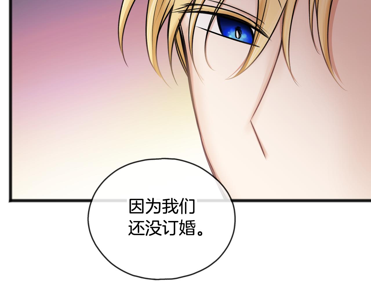 第35话 一个房间63