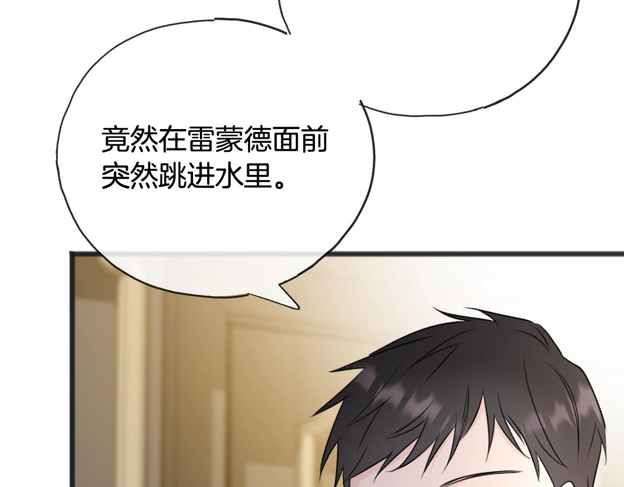 第64话 雷蒙德的地狱70