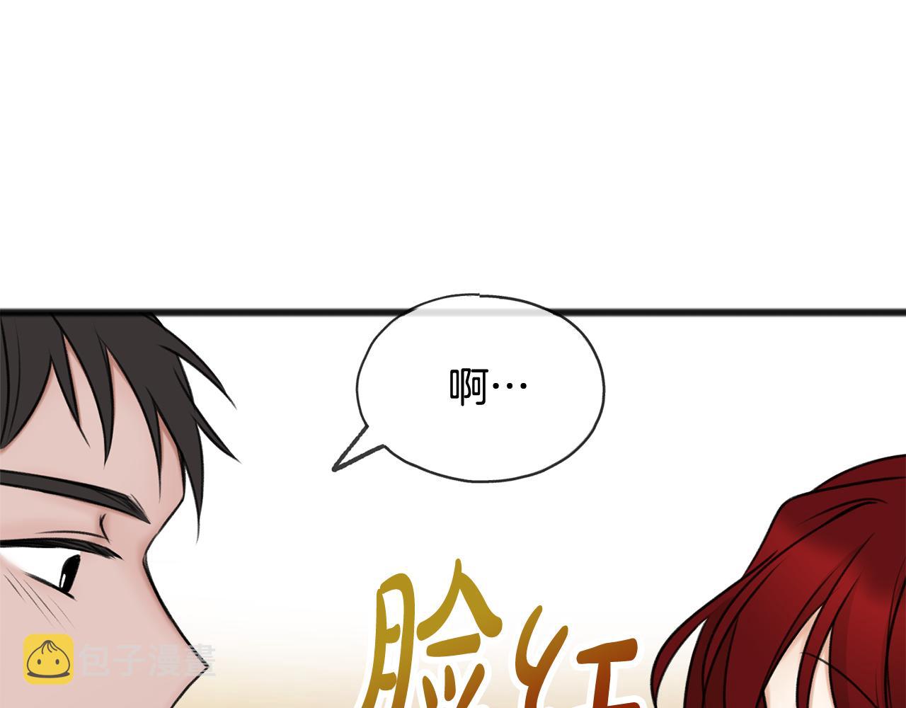 第36话 晚安59