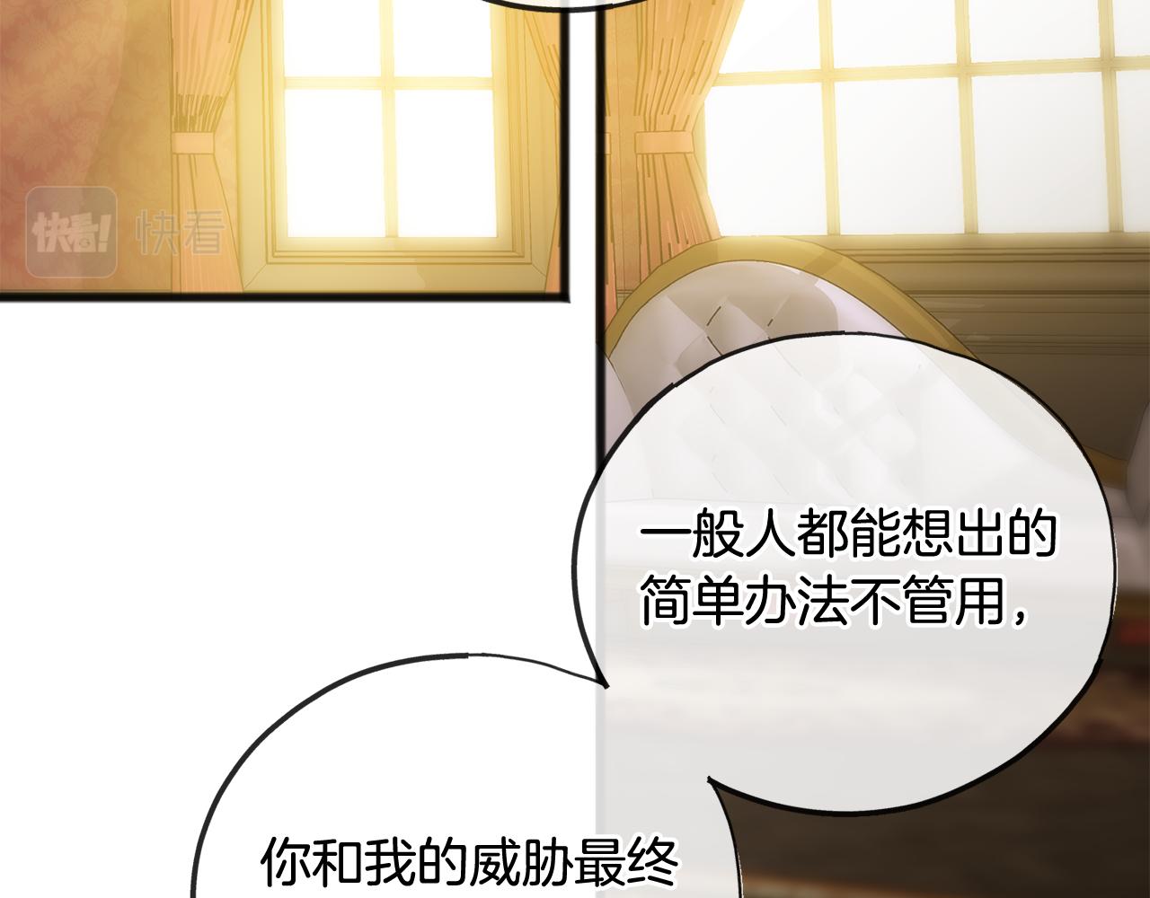 第64话 雷蒙德的地狱117