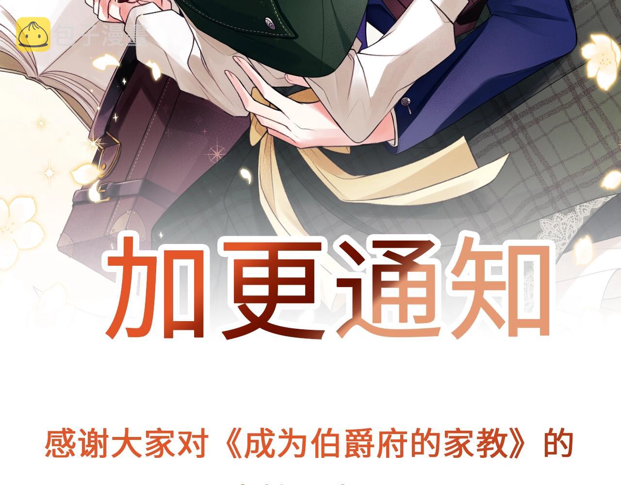 加更通知1