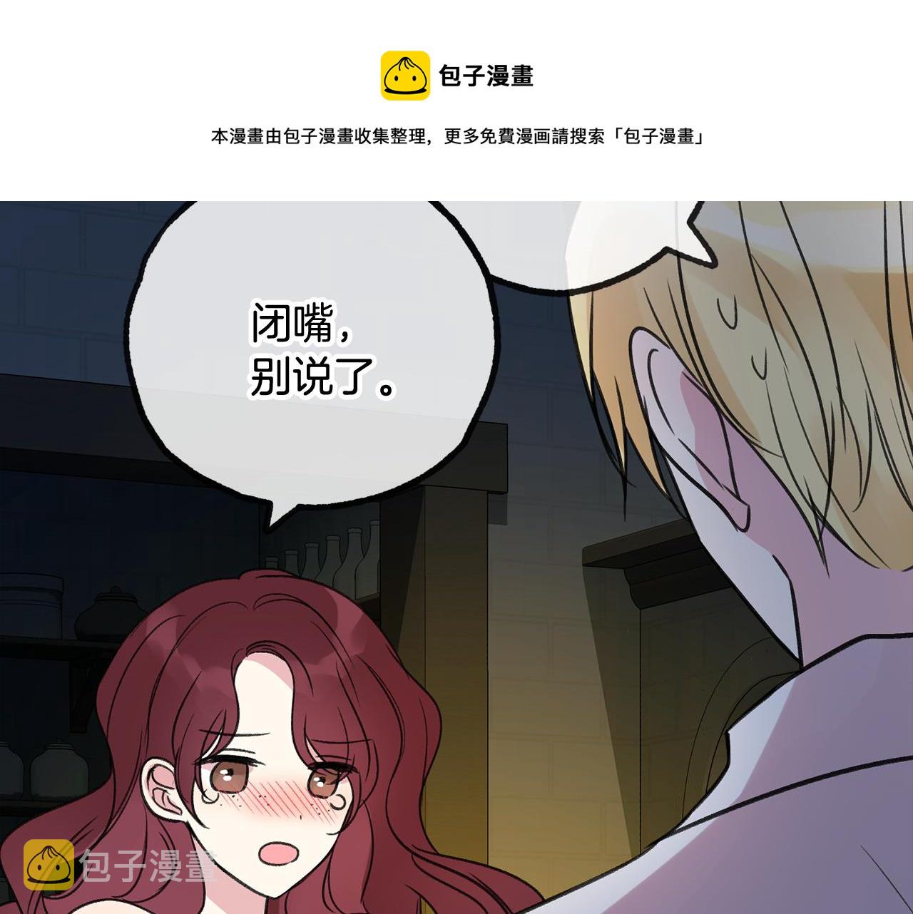 第6话 深夜厨房96