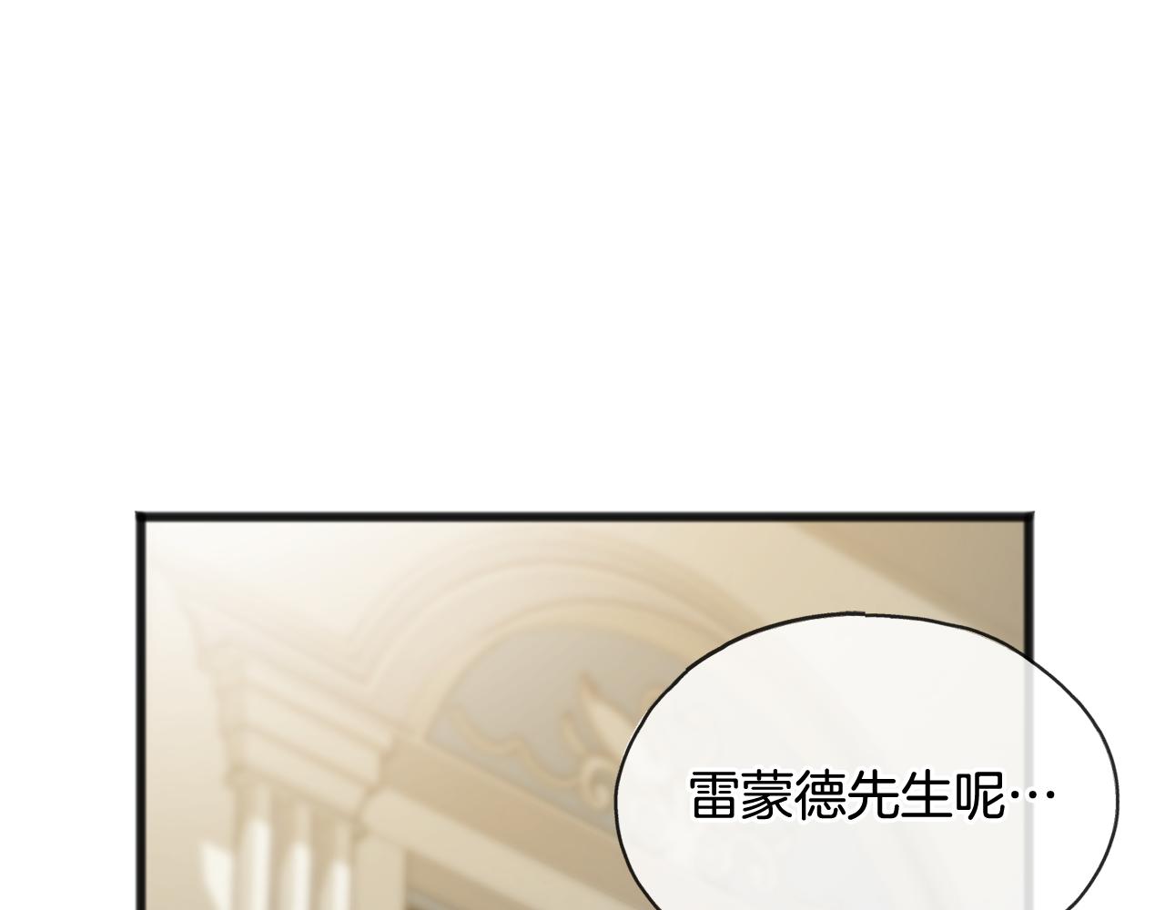 第46话 护理天赋57