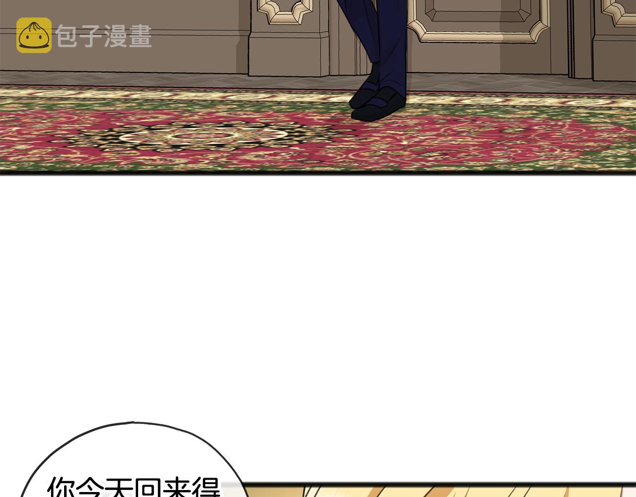 第31话 是谁103