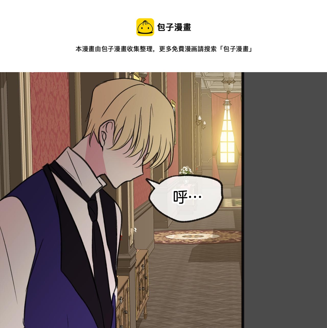 第7话 父亲的威胁136