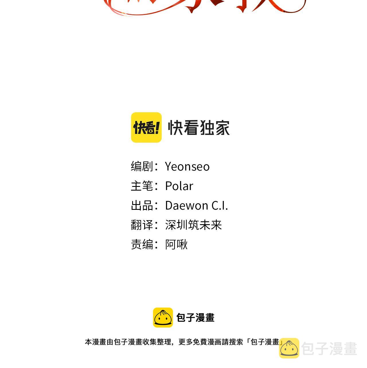 第4话 湖边散步36