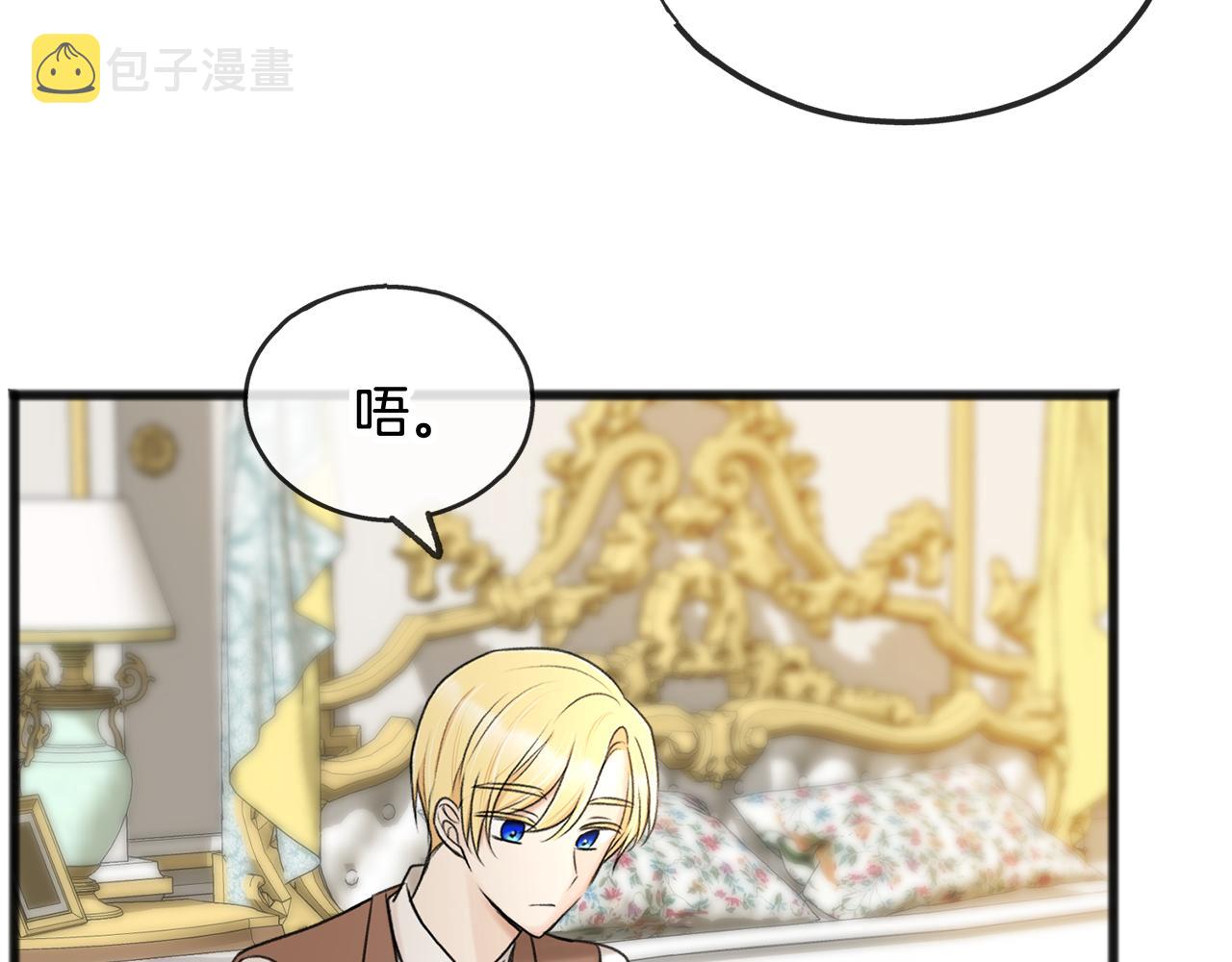 第37话 偶遇39