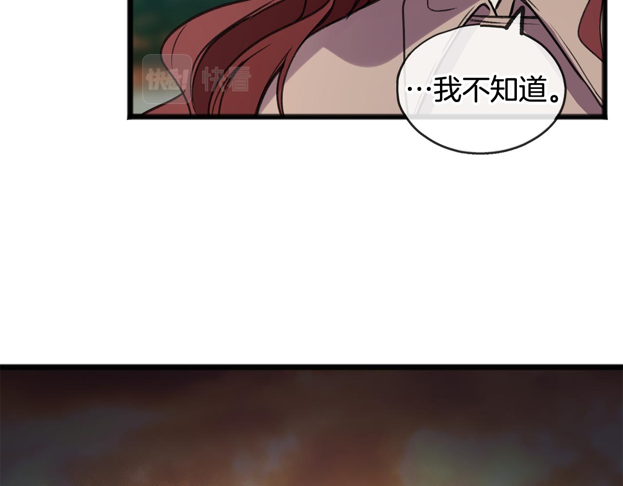 第5话 幽灵出没22