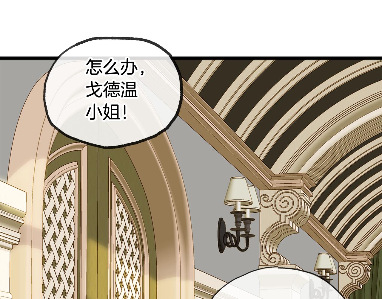 第5话 幽灵出没71