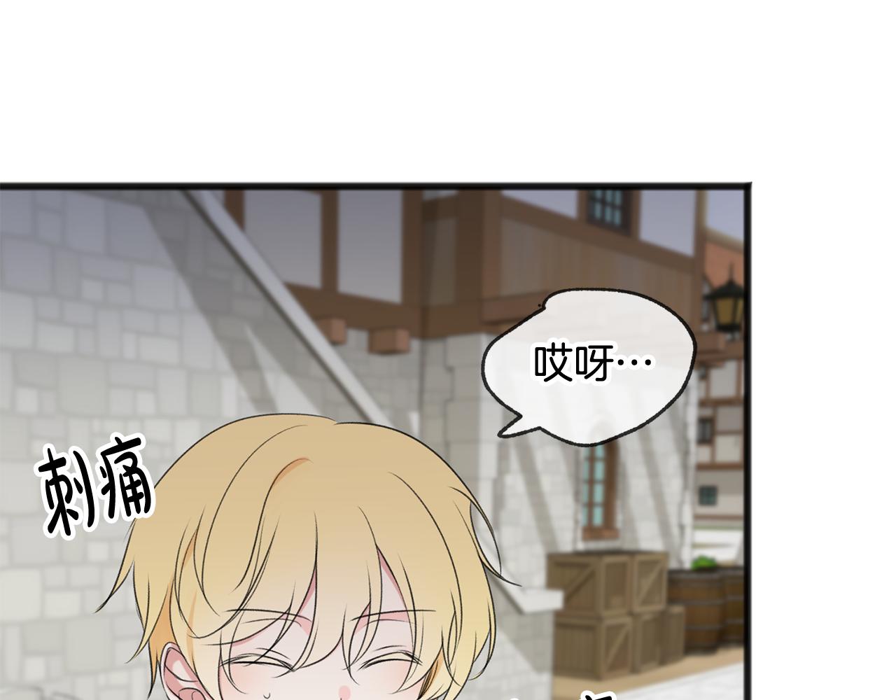 第17话 跟踪雷蒙德16