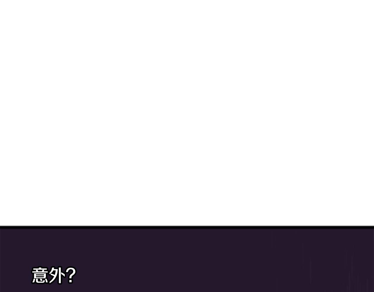 第63话 戴雅娜意外坠河135