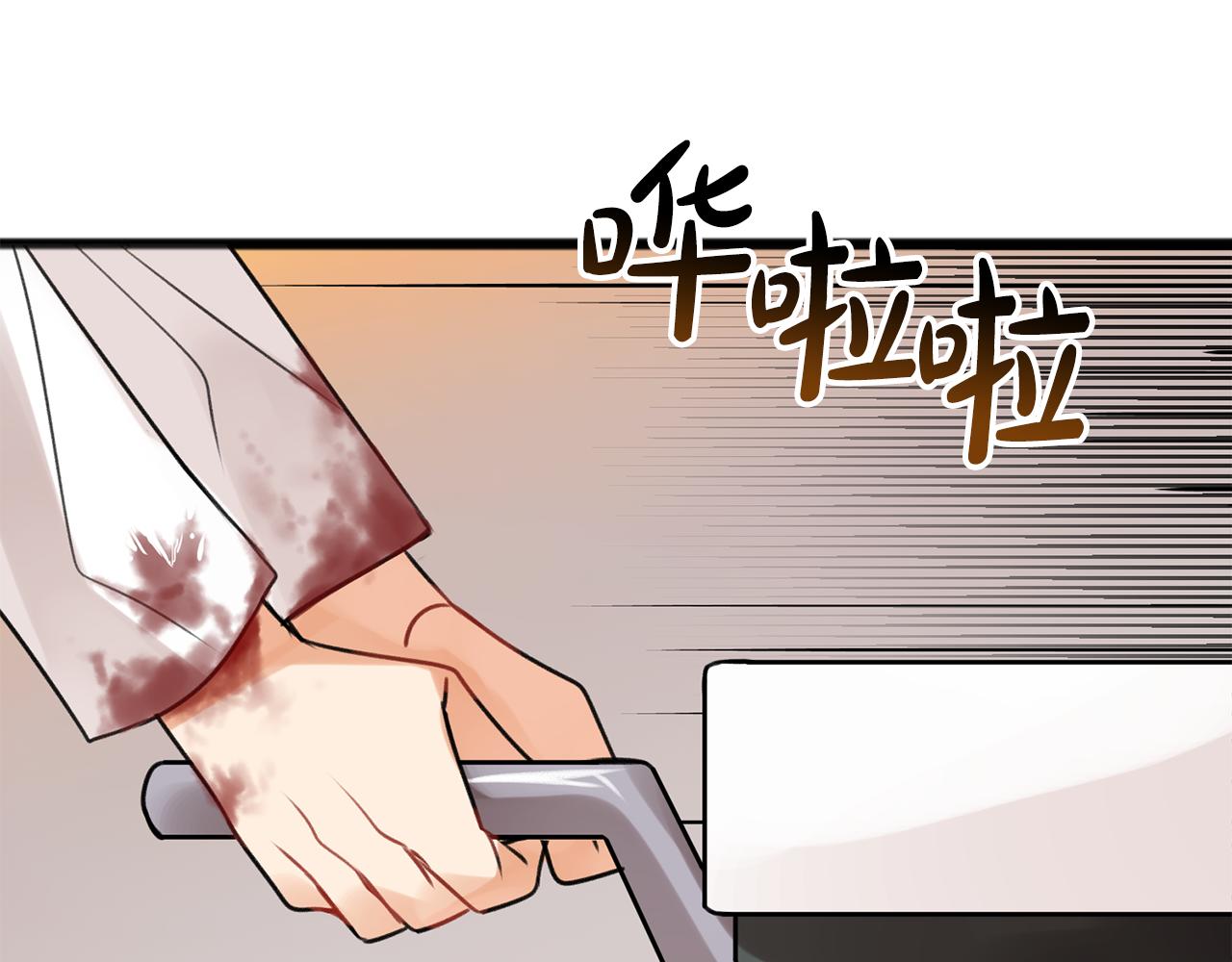第1话 真的是她42
