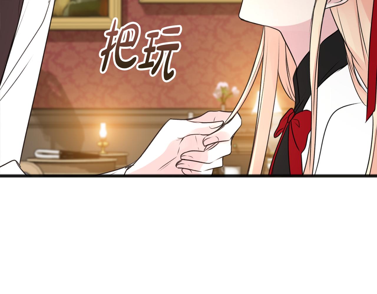 第22话 平安夜传统88