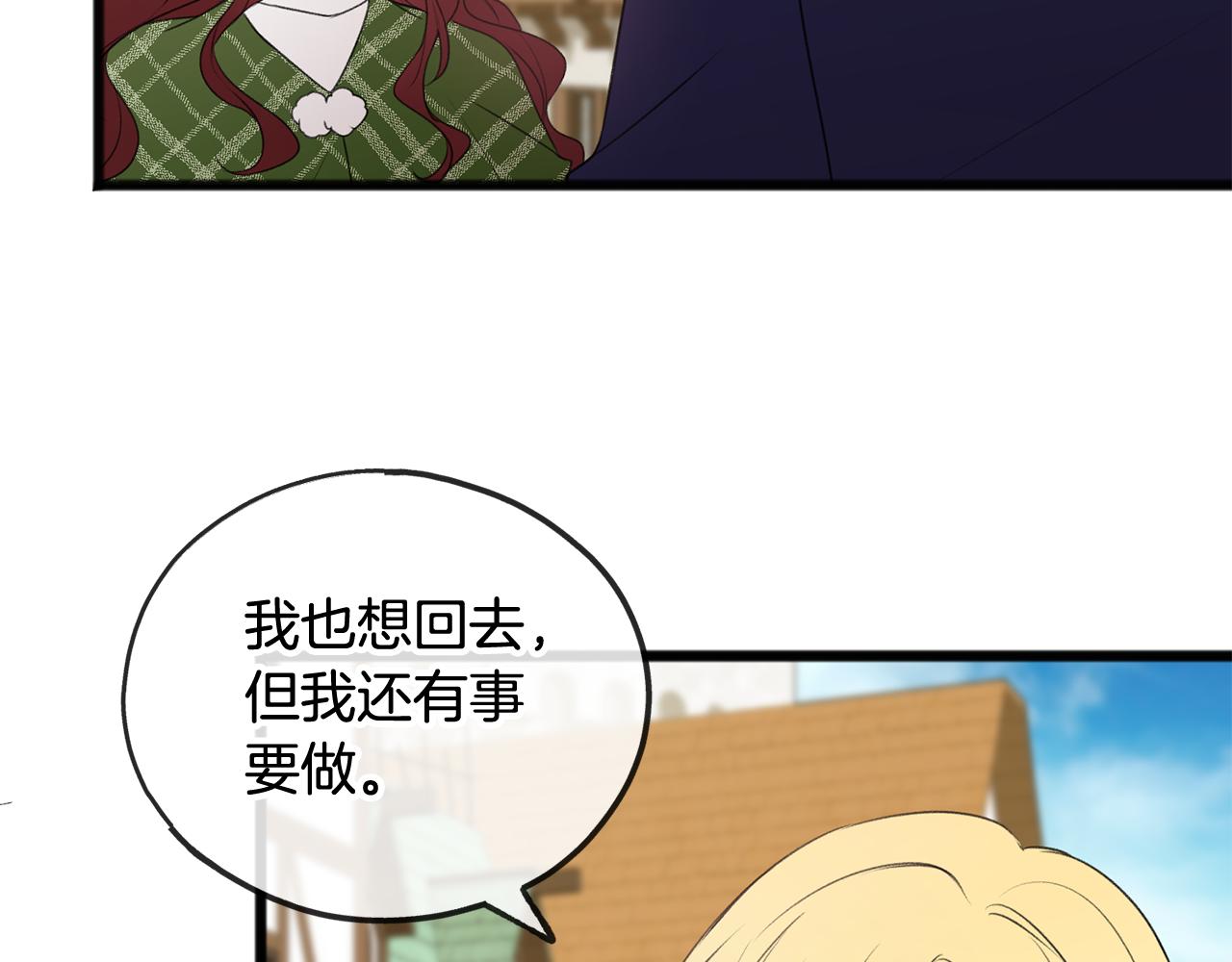 第10话 我的棋子30