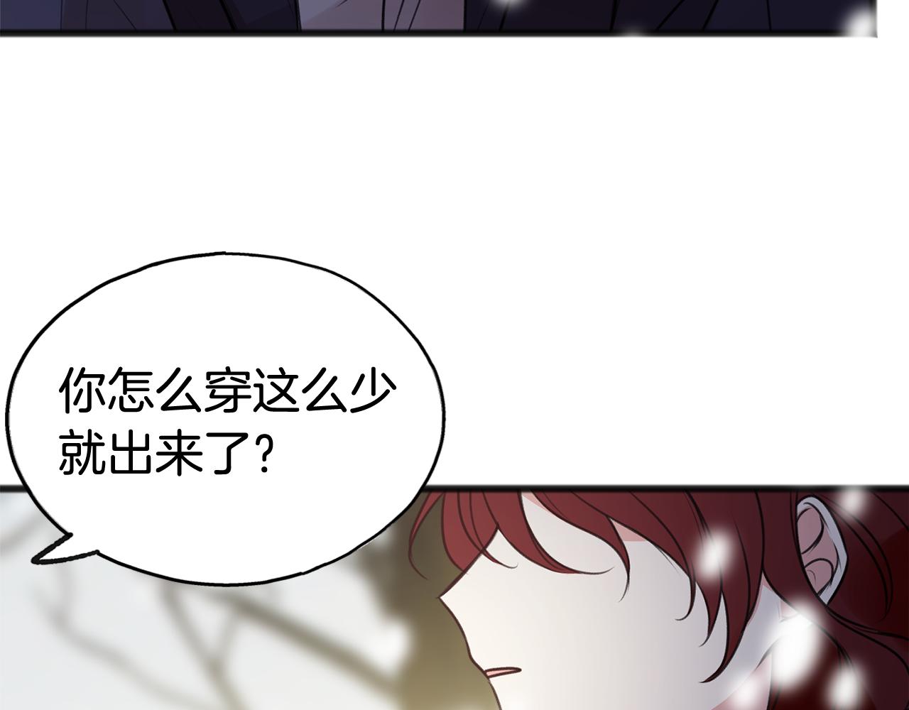 第21话 打雪仗53