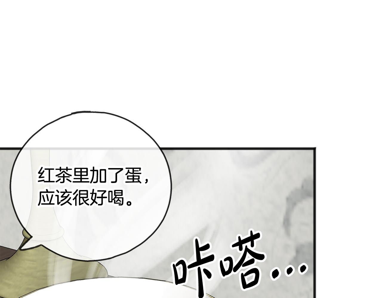 第20话 秘诀123