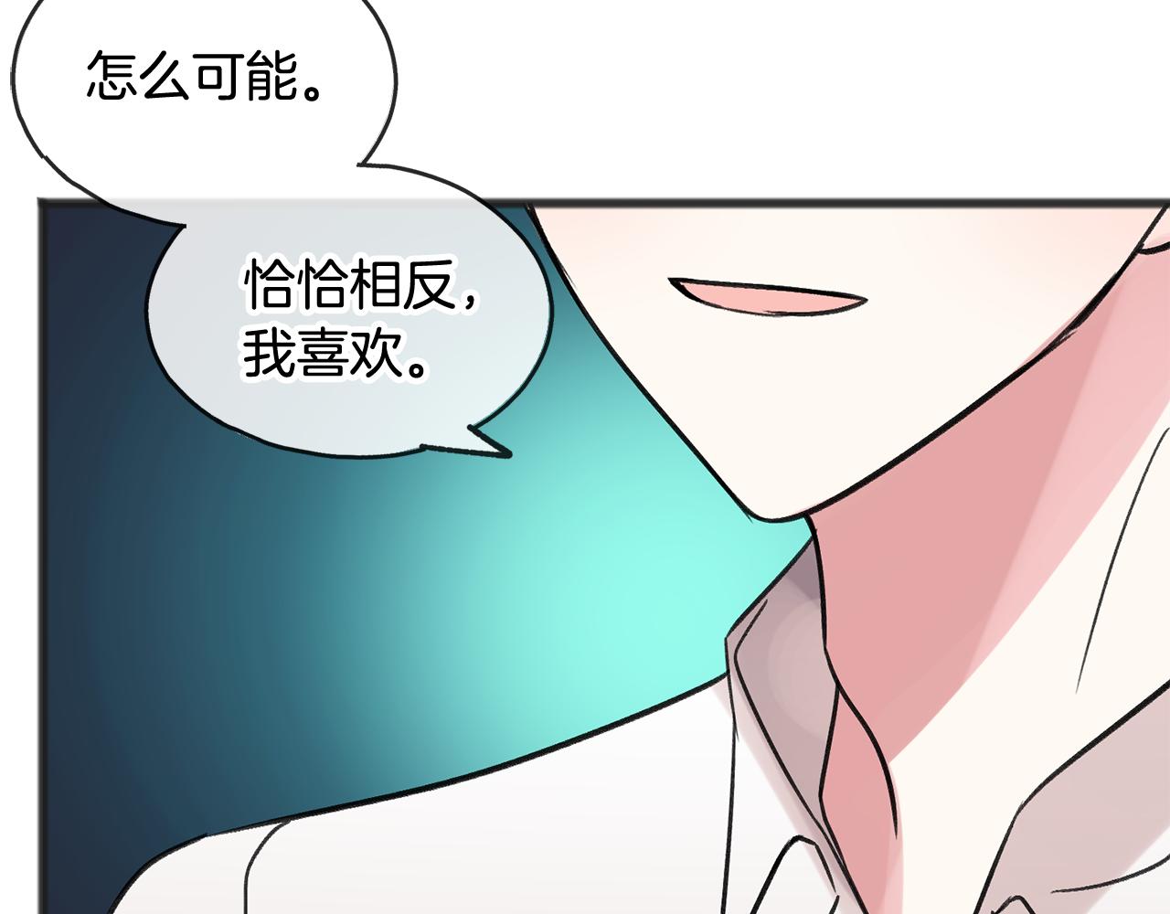 第11话 僞善者110