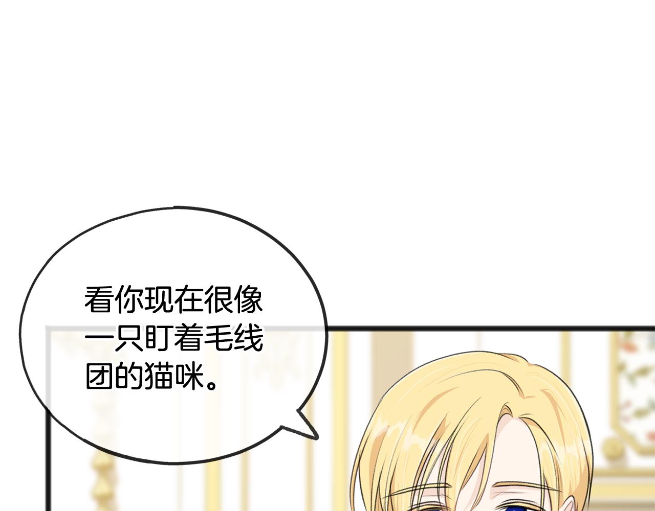 第50话 演技10