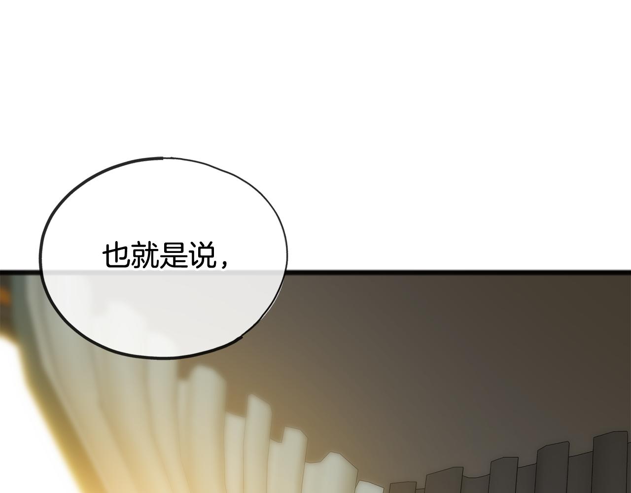 第66话 战事将起64