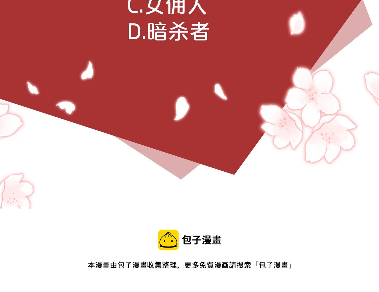 第3话 第一印象149