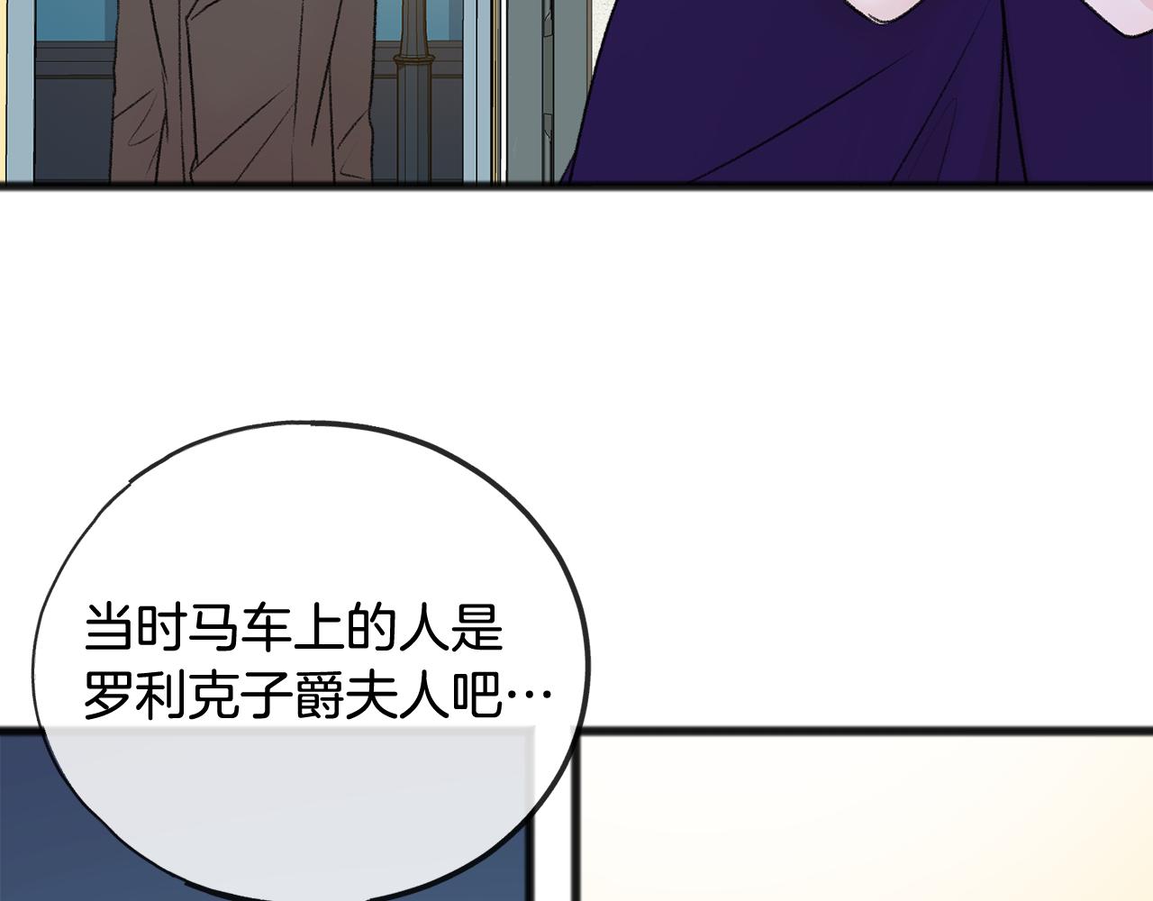 第46话 护理天赋51