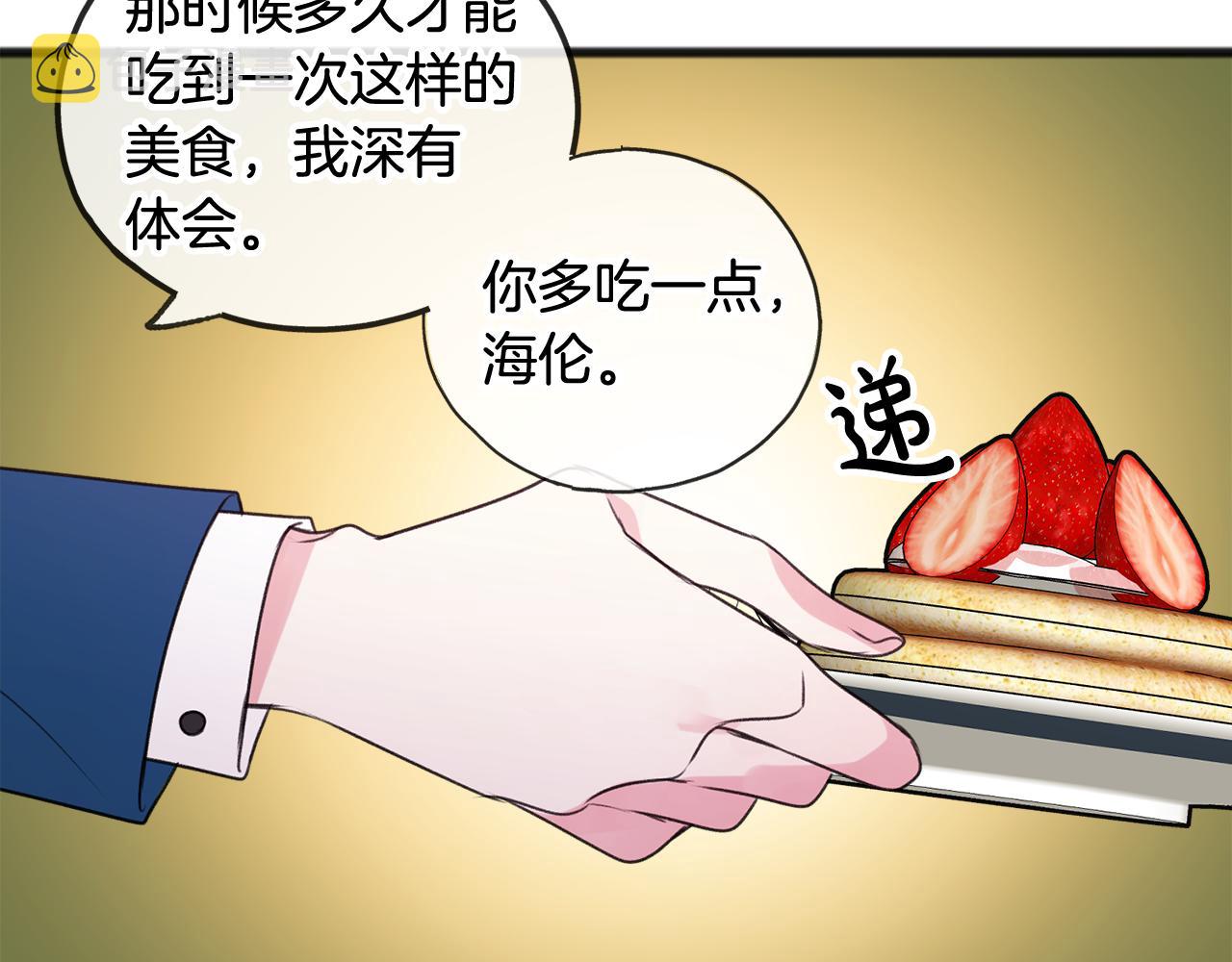 第14话 生日礼物55