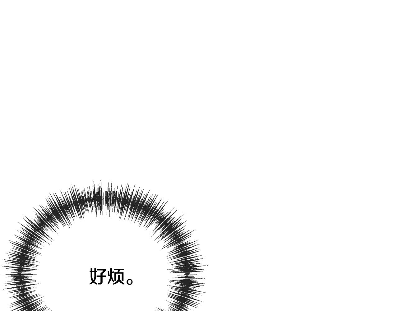 第68话 爱情招致的後果44