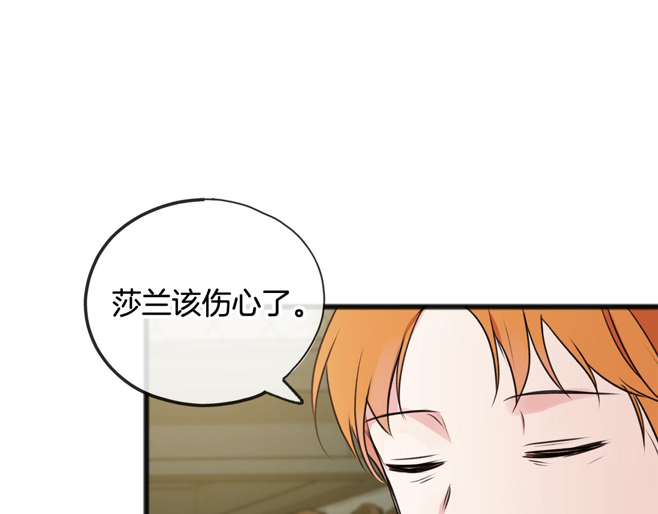 第20话 秘诀67