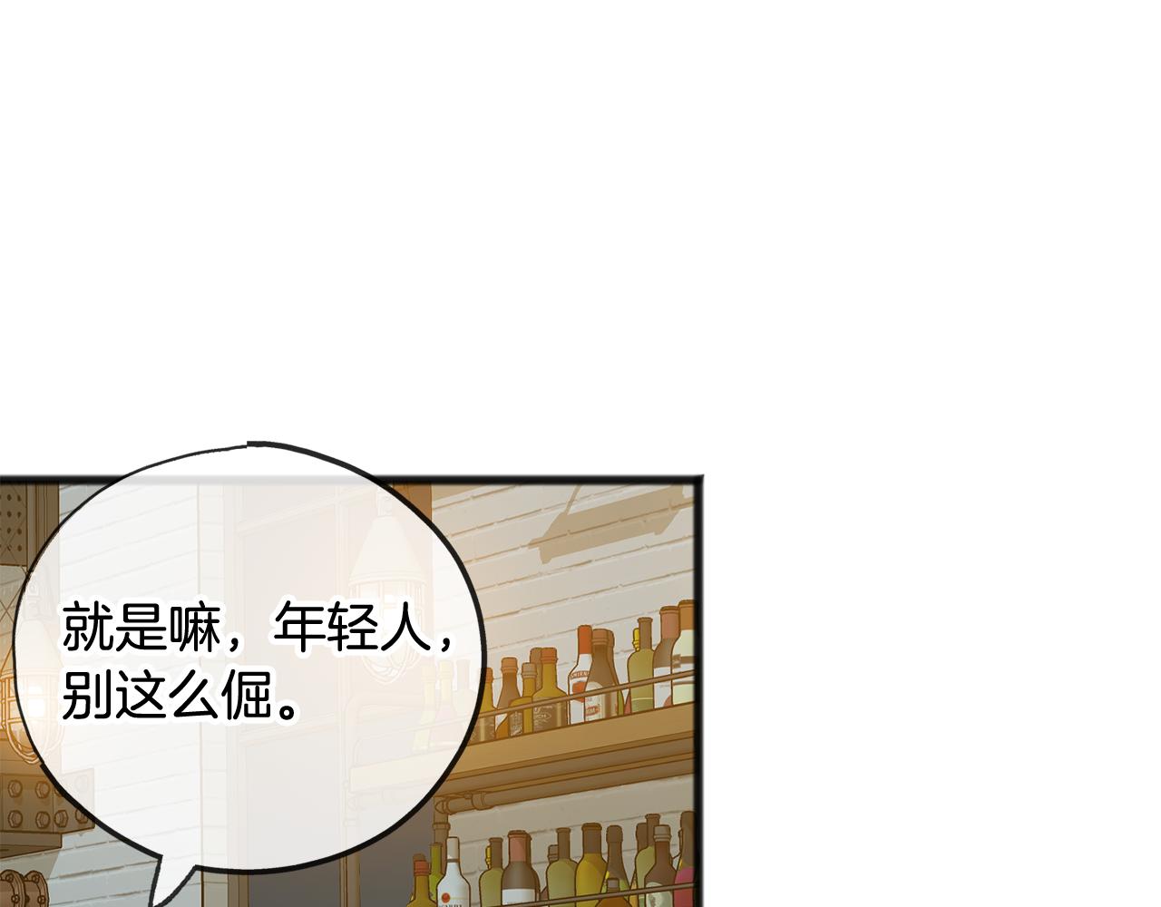 第20话 秘诀87