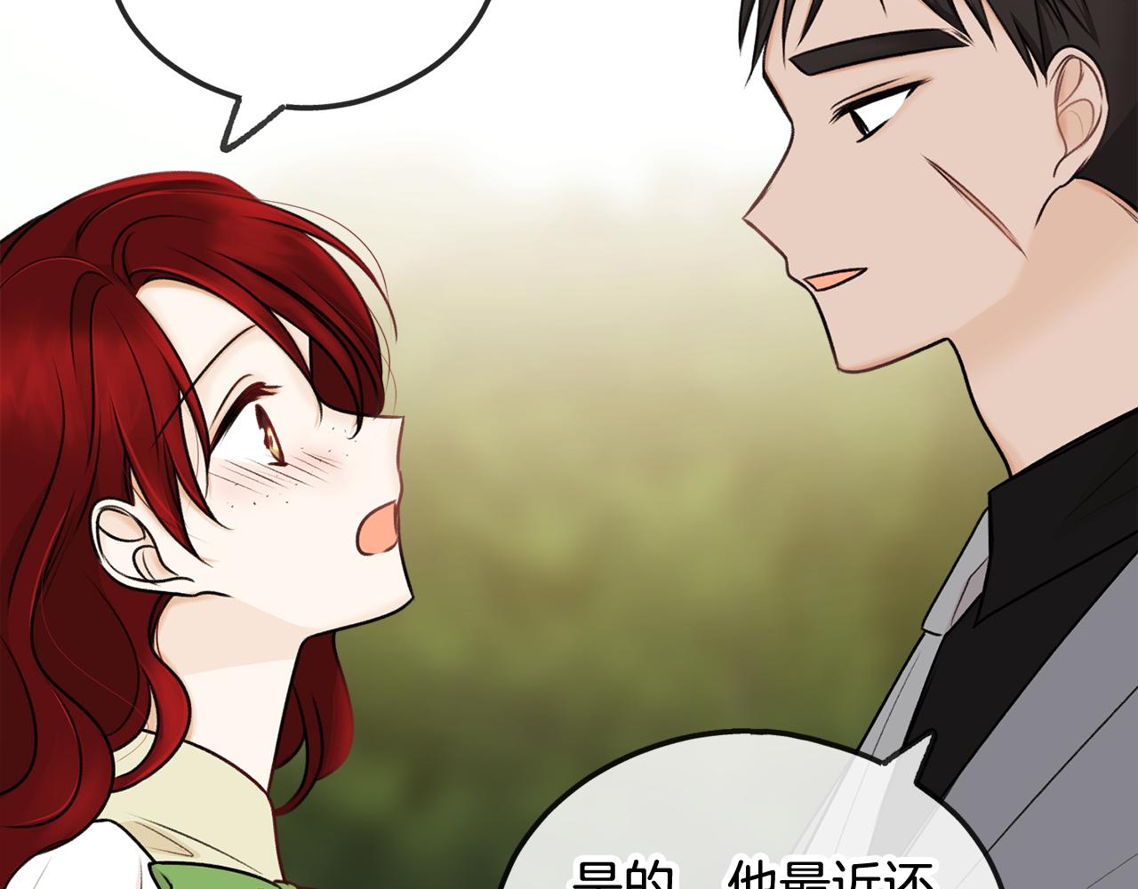 第39话 邀请43