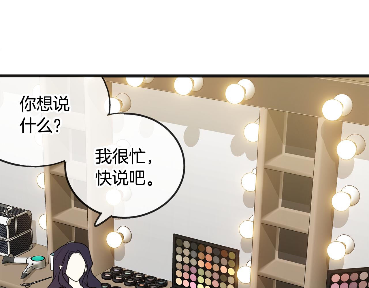 第13话 攻下海伦99