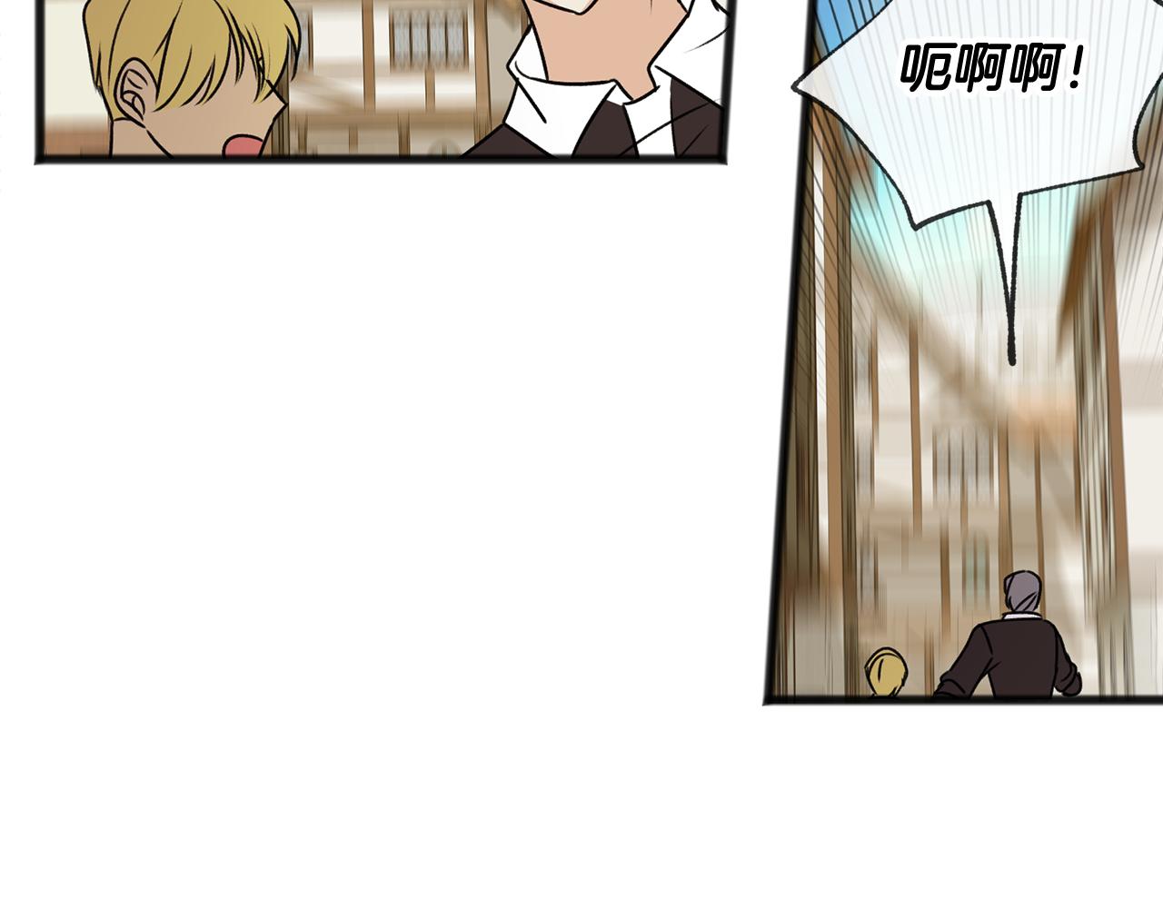 第9话 英雄救美95