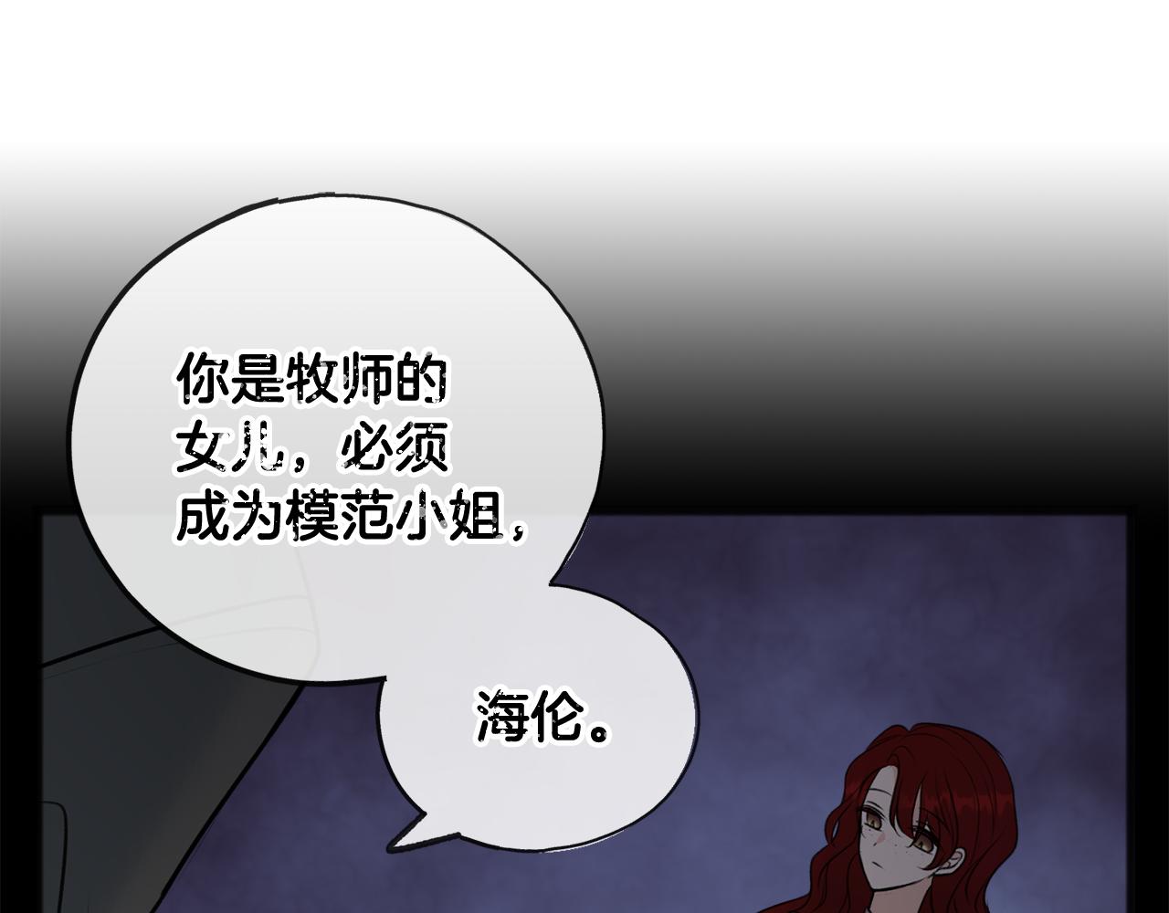 第40话 一场梦26