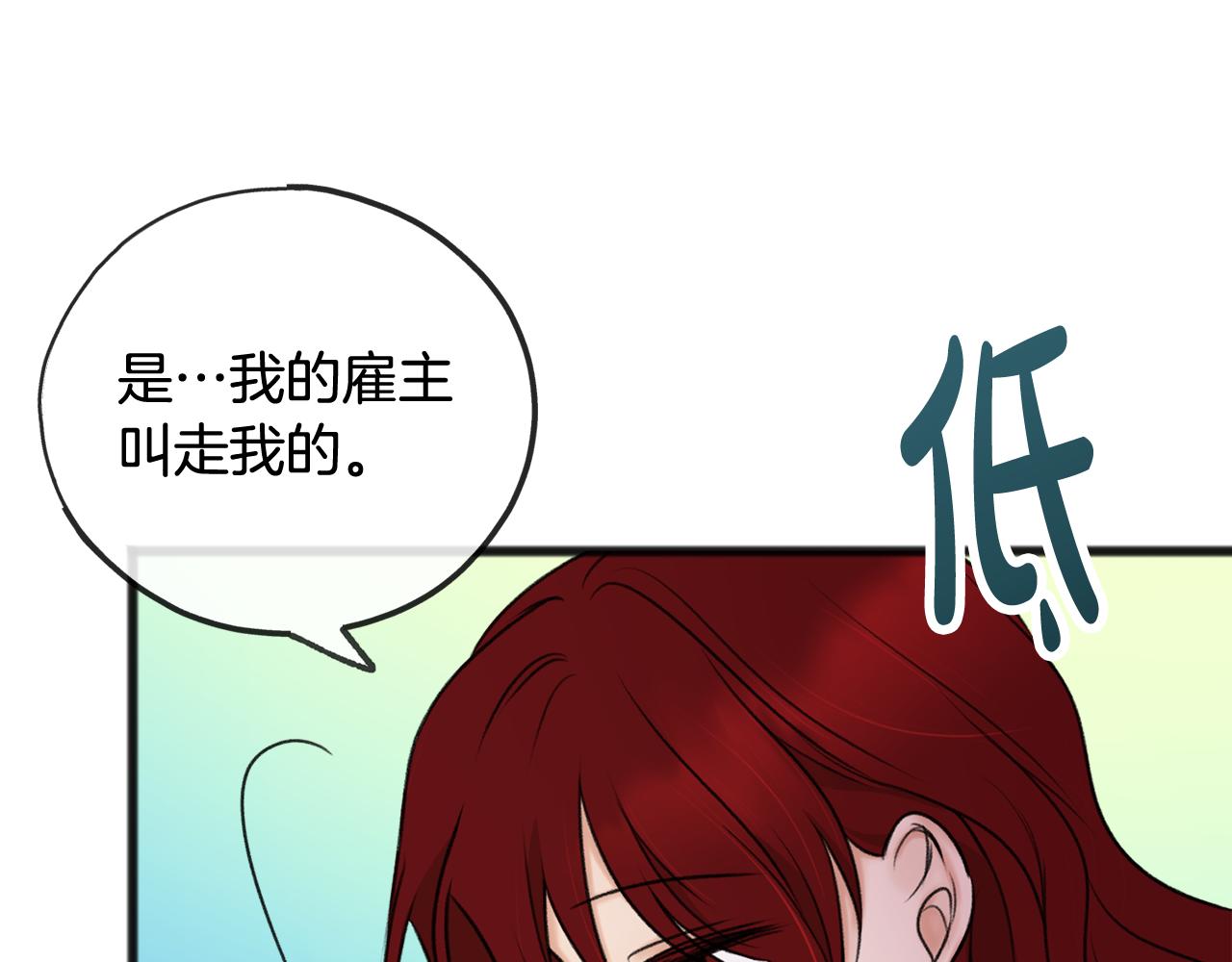 第36话 晚安61