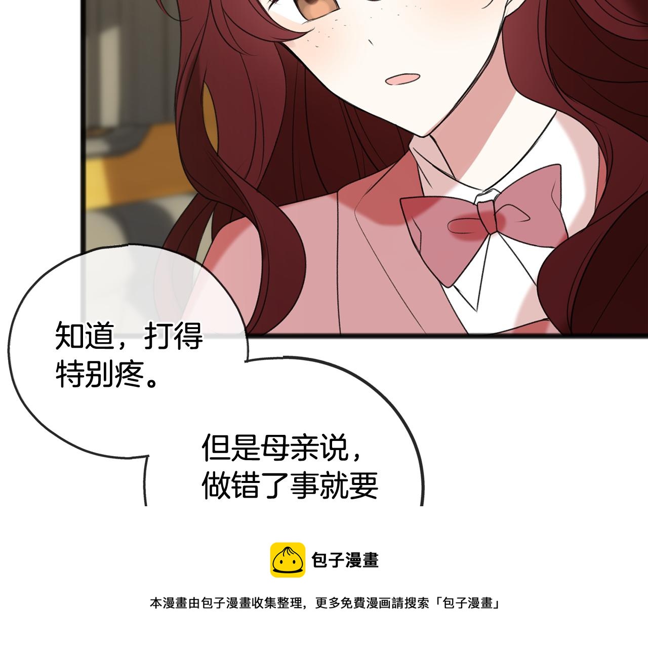 第16话 带亨利外出64