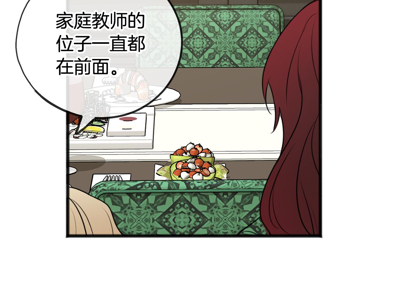 第24话 礼物44