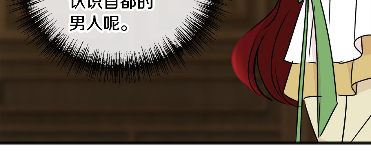 第39话 邀请92