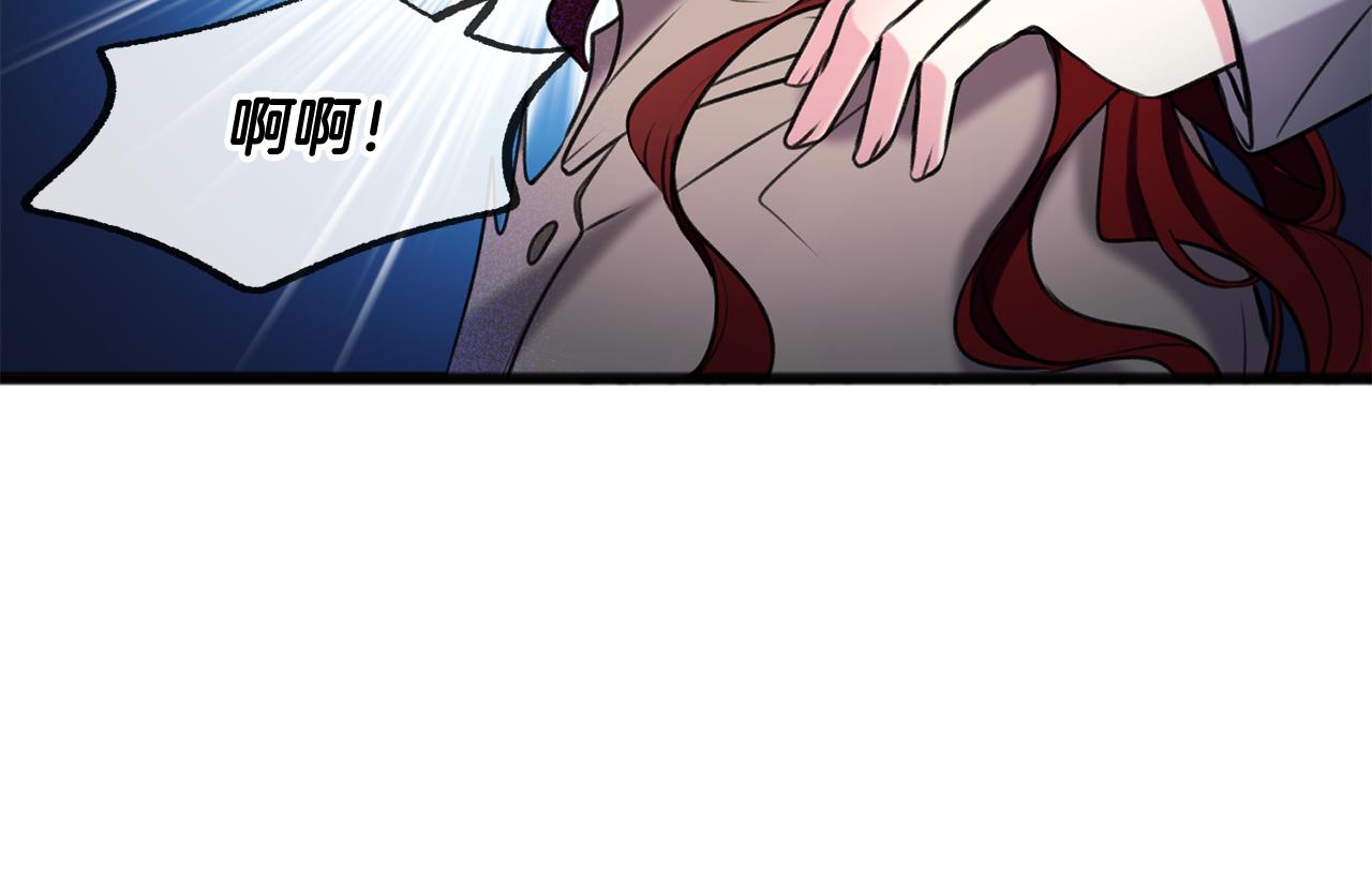 第4话 湖边散步97