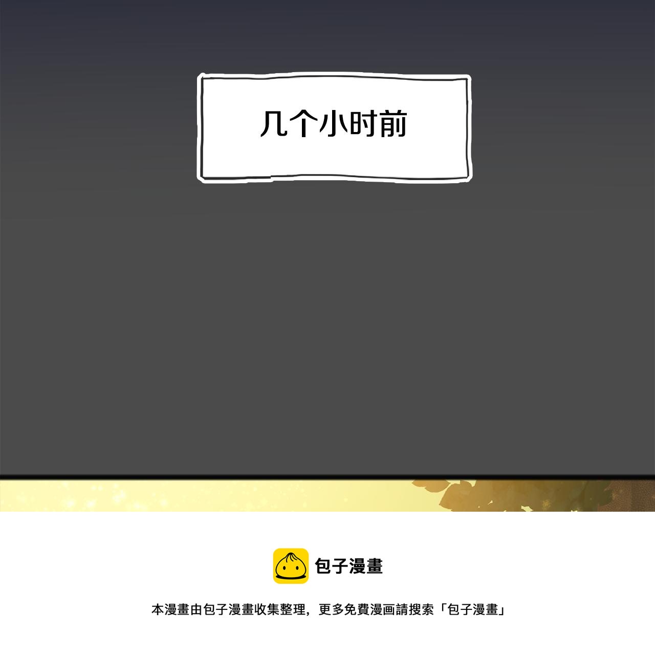 第7话 父亲的威胁28