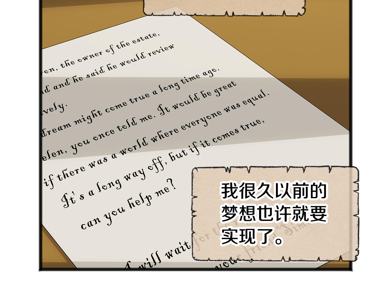 第12话 迷路的牧羊犬71