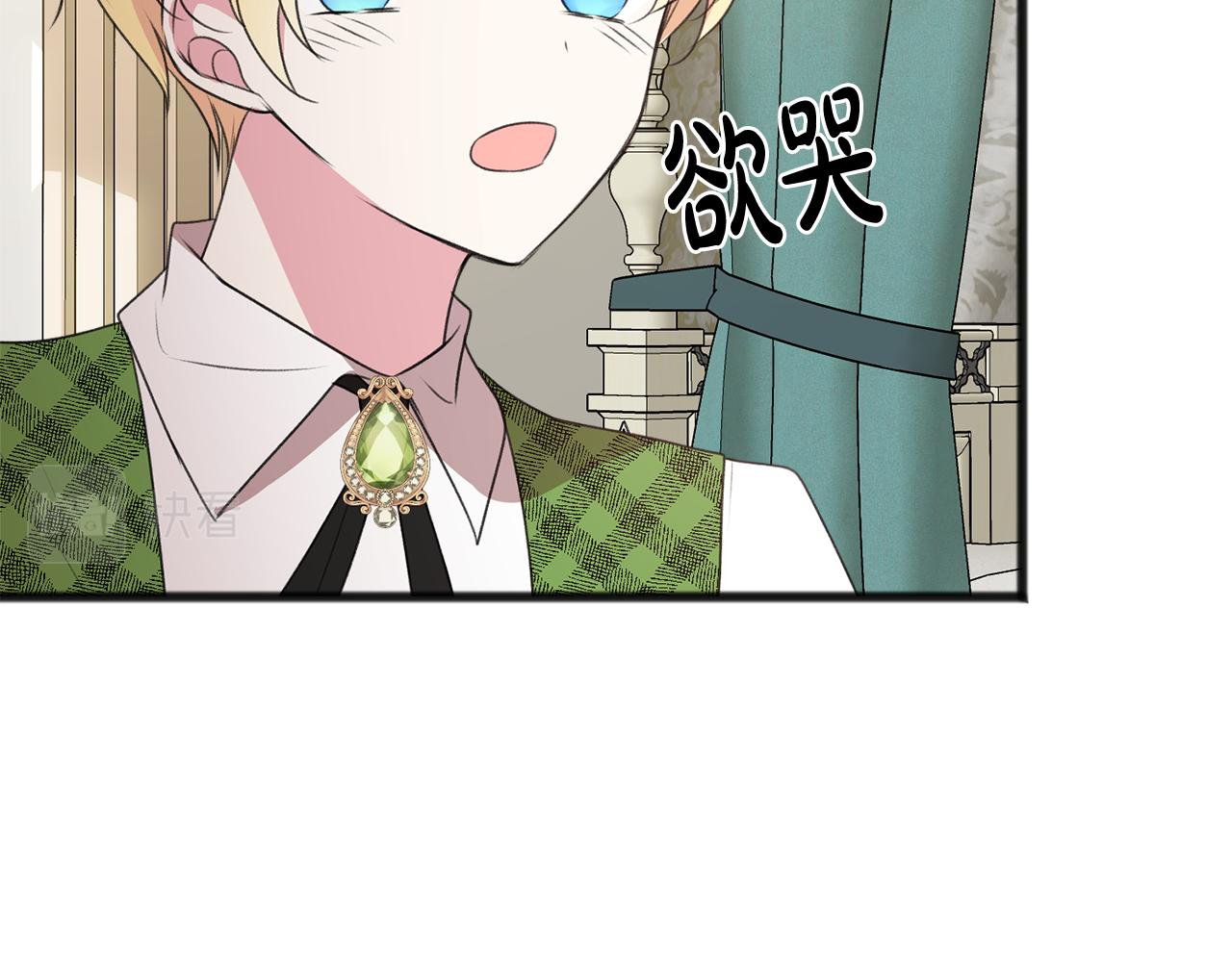 第16话 带亨利外出14