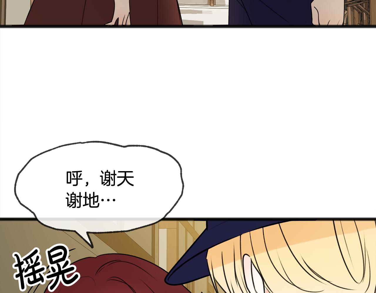 第9话 英雄救美111