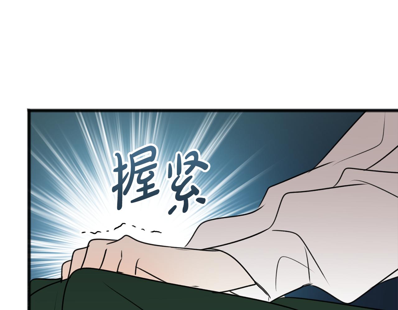 第15话 宴会受辱109