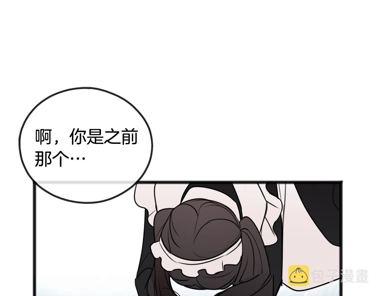 第25话 共舞124